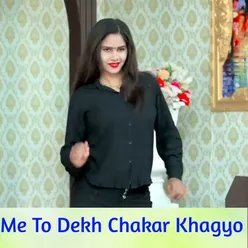 Me To Dekh Chakar Khagyo
