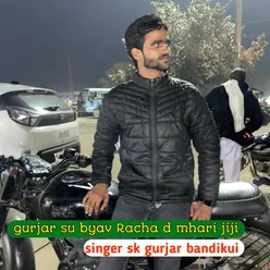 Gurjar su byav racha d mhari jiji