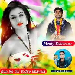 Kun Ne Dil Todyo Bhayela