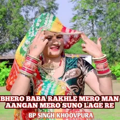 Bhero Baba Rakhale Mero Man Aangan Mero Suno Lage Re