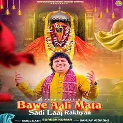 Bawe Aali Mata Sadi Laaj Rakhyan