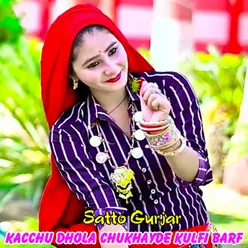 Kacchu Dhola Chukhayde Kulfi Barf