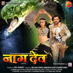 Naagdev