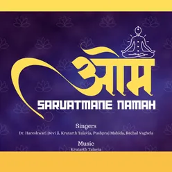 om sarvatmane namah