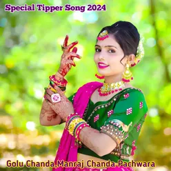 Special Tipper Song 2024