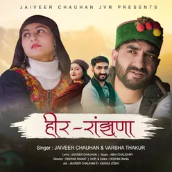 Heer-Ranjhana