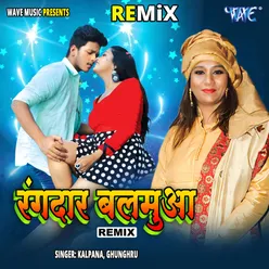 Rangdaar Balamua - Remix