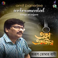 Arup Tomar Bani (Instrumental)