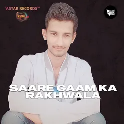 Saare Gaam Ka Rakhwala