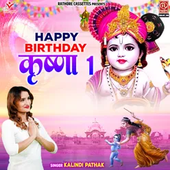 Happy Birthday Krishna 1