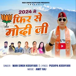 2024  Me Fir Se Modi JI