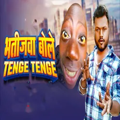 Bhatija Bole Tange Tange