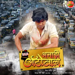 Raja Anadi Autowala