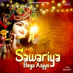 Sanwra Aavo To Sari