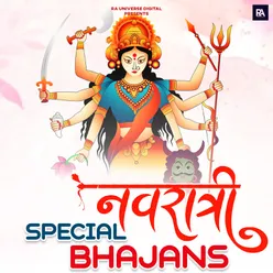 Navratri Special Bhajans