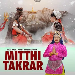 Mitthi Takrar