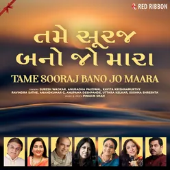 Tame Sooraj Bano Jo Maara