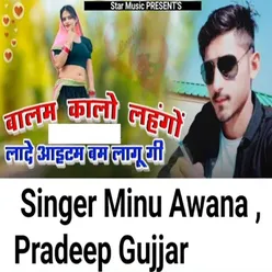 Balam Kalo Lahngo Lage Item Bum Lagu Gi