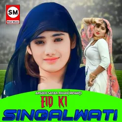 Eid Ki Singalwati