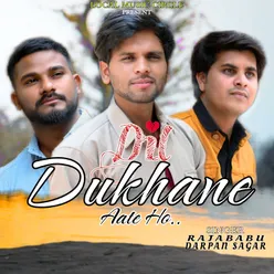 Dil Dukhane Aate Ho
