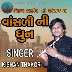 Vikram Thakor Flute Song