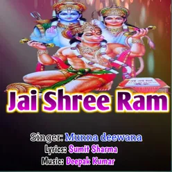 Jay Shree Ram