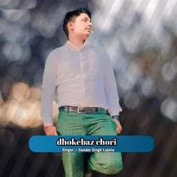 Dhokebaz Chori