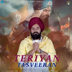 Teriyan Tasveeran