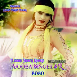 Ajooba Singer SR 8080