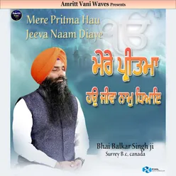 Mere Pritma Hau Jeeva Naam Diaye