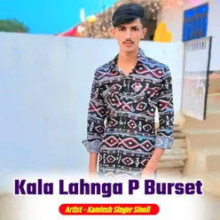 Kala Lahnga P Burset