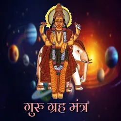 Guru Graha Mantra