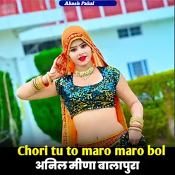 Chori tu to maro maro bol