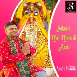 Sukrala Mal Mata Di Aarti