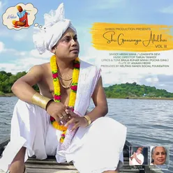 Shri Gauranga Ahil Hai - Vol III