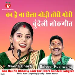 Ban Hai Na Chhaila Jodi Tori Mori Bundeli Lokgeet