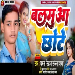 Balamua Chhote