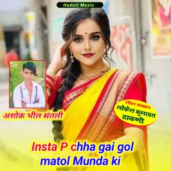 Insta P Chha Gi Gol Matol Munda ki