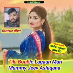 Tiki Bouble Lagaun Mari Mummy Jeev Ashiqana