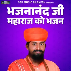 Bhajananand Ji Maharaj Ke Bhajan