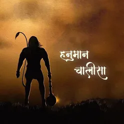 Hanuman Chalisa