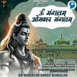 Om Mangalam Omkar Mangalam