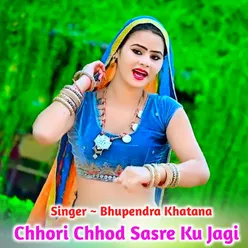 Chhori Chhod Sasre Ku Jagi