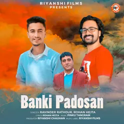 Banki Padosan