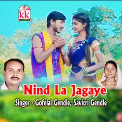 Nind La Jagaye