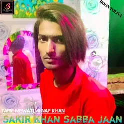 Sakir Khan Sabba Jaan