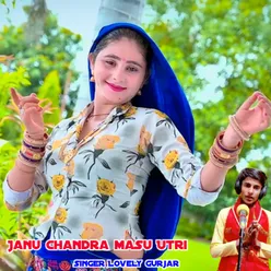 Janu Chandra maSu Utri