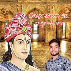 Saky Santi Or Kranti Bhi