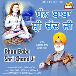 Dhan Baba Shri Chand Ji