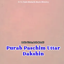 Purab Paschim Uttar Dakshin